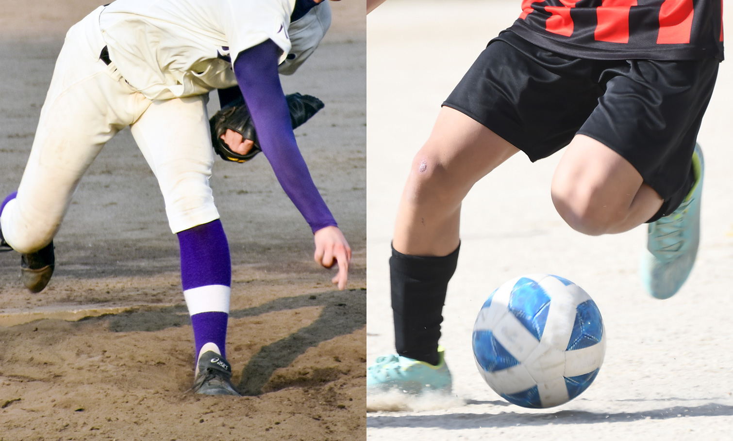 多目的グラウンド